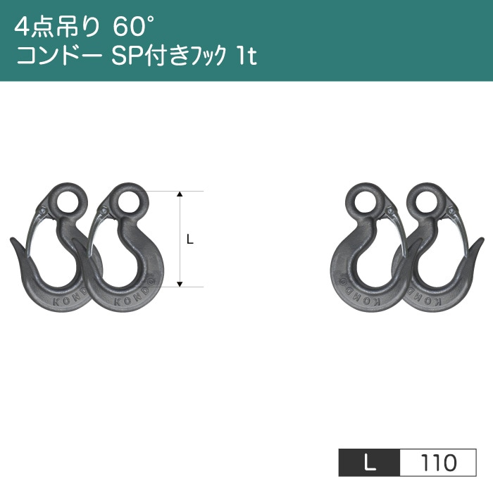 磻ץ󥰡ڻѲٽ 2tۡڥ PEWAG M8W13 ñʻѲٽ 2.3tۡ4ߤꡡ60ۡڥ֥ꡡԤ߹()