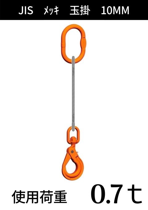 �磻�������+��󥰡��եå�_1�ܥ��å�_JIS6��24_��å�_����������̳�_�磻��¡�10MM