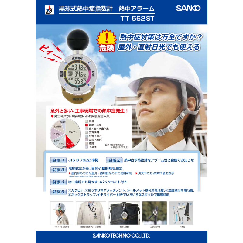 ���弰Ǯ��ɻؿ��� Ǯ�楢�顼�� TT-562ST