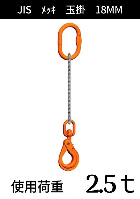 �磻�������+��󥰡��եå�_1�ܥ��å�_JIS6��24_��å�_����������̳�_�磻��¡�18MM