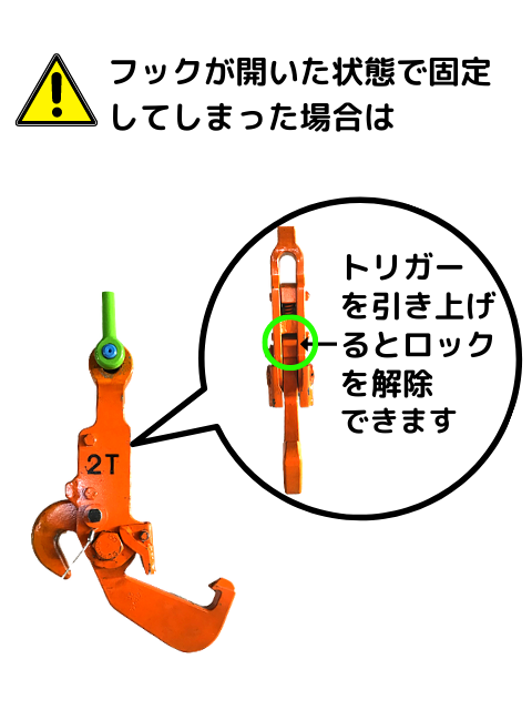 �����ȥեå�