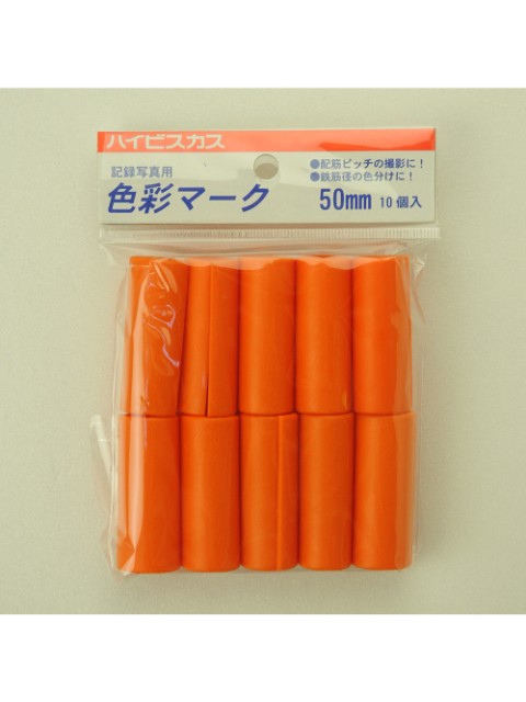 Ŵ���ѿ��̥ޡ���(�����) 10������ 50mm