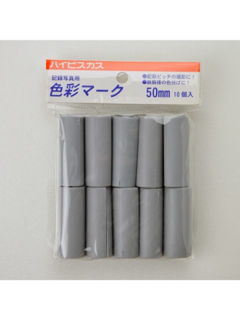 Ŵ���ѿ��̥ޡ���(���졼) 10������ 50mm