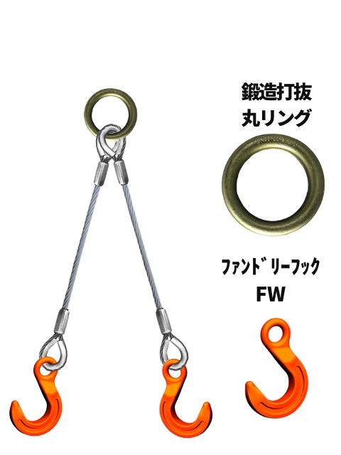 �磻�������+��󥰡��եå�_2���ߤ�_JIS6��24_��_������������å�_�磻��¡�12MM