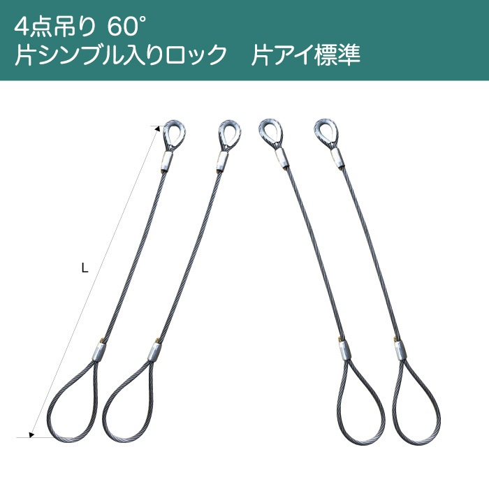 �磻������ץ���󥰡ڻ��Ѳٽ� 2t�ۡڥ�� ��¤��ȴ 22��100 ñ�ʻ��Ѳٽ� 2.5t�ۡ�4���ߤꡡ60��ۡ��ҥ���֥�������å����ҥ���ɸ���