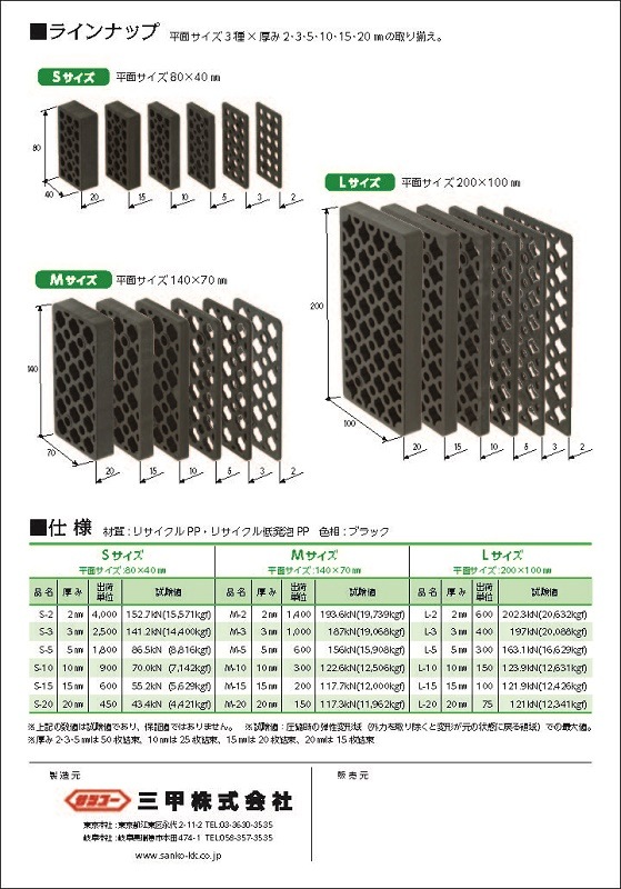 ���󥹥ڡ�����S-15��600������