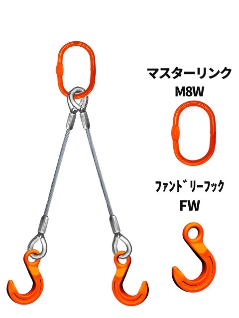 �磻�������+��󥰡��եå�_2���ߤ�_JIS6��24_��_������������å�_�磻��¡�20MM