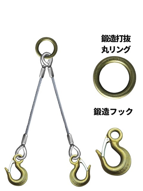 �磻�������+��󥰡��եå�_2���ߤ�_JIS6��24_��_������������å�_�磻��¡�20MM