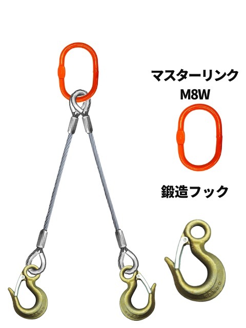 �磻�������+��󥰡��եå�_2���ߤ�_JIS6��24_��_������������å�_�磻��¡�20MM