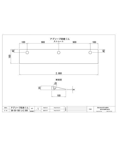 ֥ʺDK50-180Ĺ2000mm