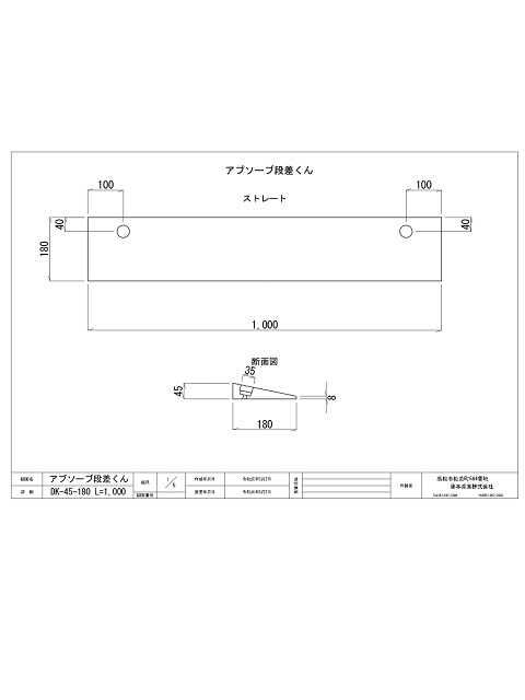���֥������ʺ�����DK45-180��Ĺ��1000mm