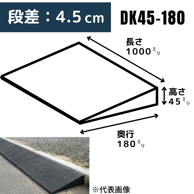 ���֥������ʺ�����DK45-180��Ĺ��1000mm