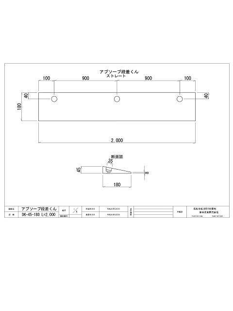֥ʺDK45-180Ĺ2000mm