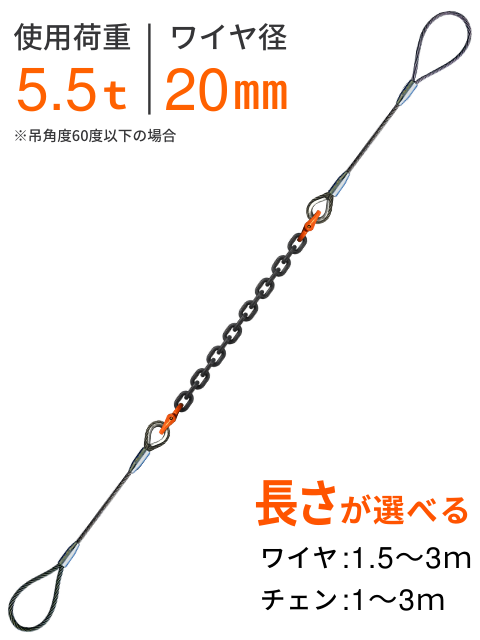 ����ӥ���� �������å��磻��20���� �� �����ݥ��13��5.5T���å� (Ĺ�������٤�)