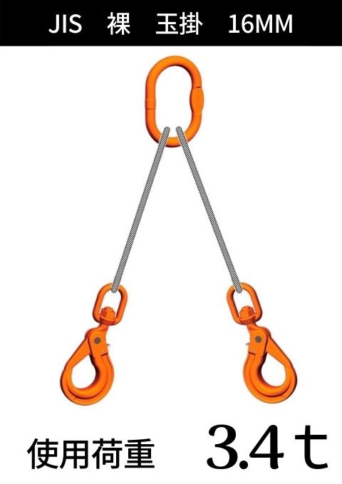 �磻�������+��󥰡��եå�_2���ߤ�_JIS6��24_��_����������̳�_�磻��¡�16MM