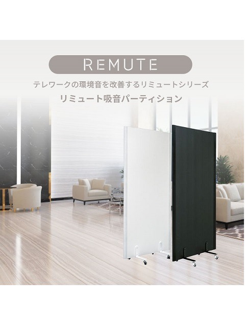 ��REMUTE(������)��ߥ塼�ȥ��꡼���۵۲��ѡ��ƥ���������٤�2��ۥ磻�ȡ��֥�å�