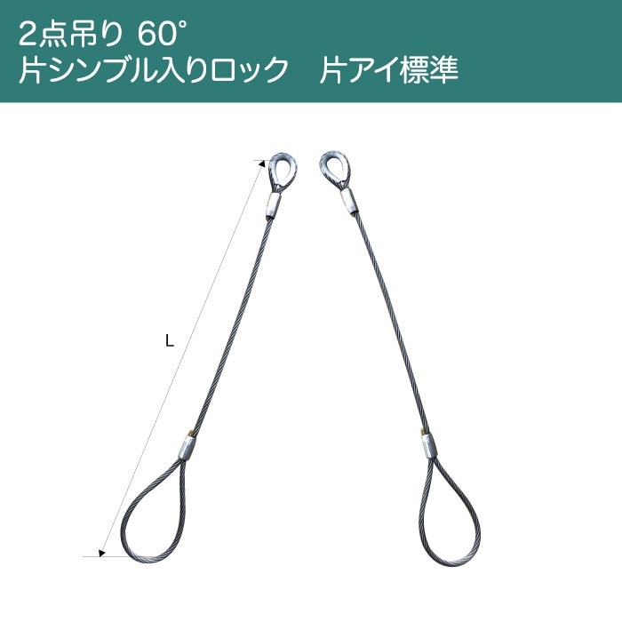 �磻������ץ���󥰡ڻ��Ѳٽ� 2.5t�ۡڥ�� PEWAG M8W16 ñ�ʻ��Ѳٽ� 3.2t�ۡ�2���ߤꡡ60��ۡ��ҥ���֥�������å����ҥ���ɸ���