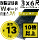   Wܡɷ̥ 3ܡ6 ξ ĸ8mm 10ʾ ץ饷 ץ