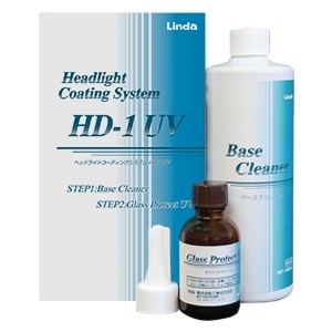 HD-1 UV （ケース単位） ヘッドライトコーティング BZ73 横浜油脂工業