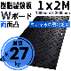   Wܡ 1M2M ξ ĸ13mm ץ饷 ץ