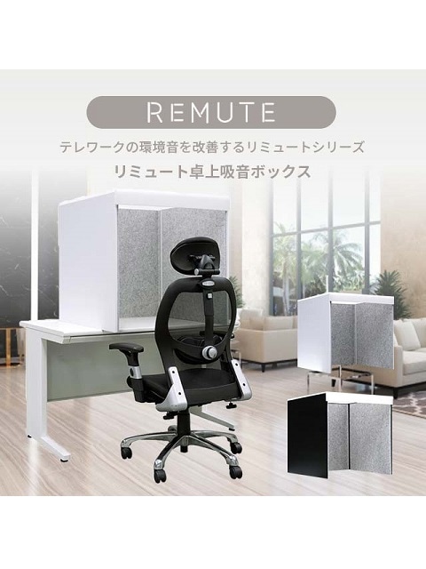 ��REMUTE(������)��ߥ塼�ȥ��꡼�������۲��ܥå��������٤�2��ۥ磻�ȡ��֥�å�