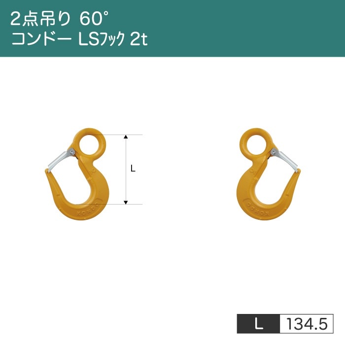 磻ץ󥰡ڻѲٽ 2.5tۡڥ PEWAG A8W16 ñʻѲٽ 3.5tۡ2ߤꡡ60ۡԤ߹ߡˡ