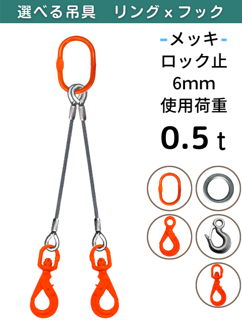 磻+󥰡եå_2ߤ_JIS624_å_å_磻¡6MM