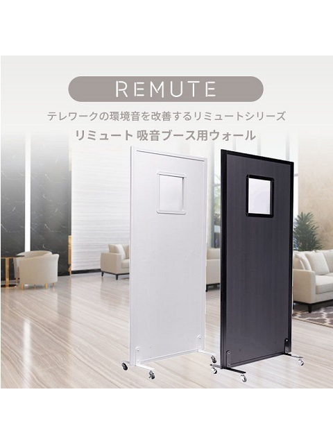 REMUTE()ߥ塼ȥ꡼ۥߥ塼 ۲֡ѥ롡٤2ۥ磻ȡ֥å