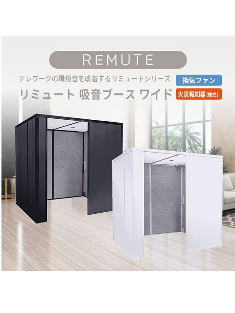 ��REMUTE(������)��ߥ塼�ȥ��꡼���۵۲��֡����磻�ɡ������ե��󡦲кҷ����(�켰)���Ÿ����å��ա�W��BK