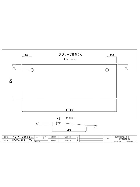 ���֥������ʺ�����DK45-360