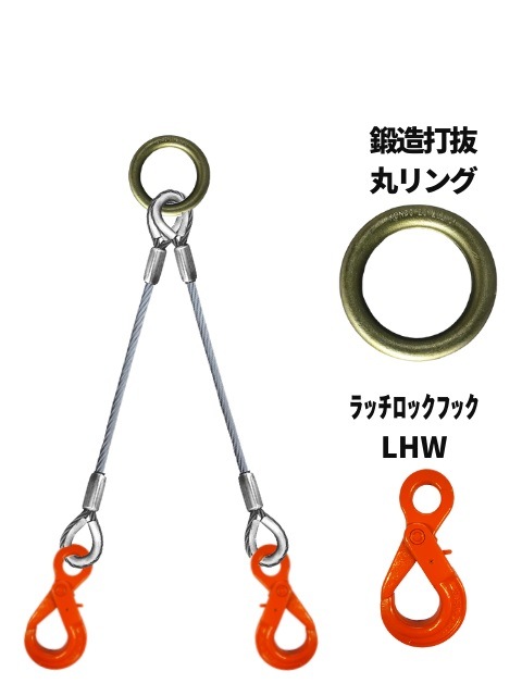 �磻�������+��󥰡��եå�_2���ߤ�_JIS6��24_��å�_������������å�_�磻��¡�12MM