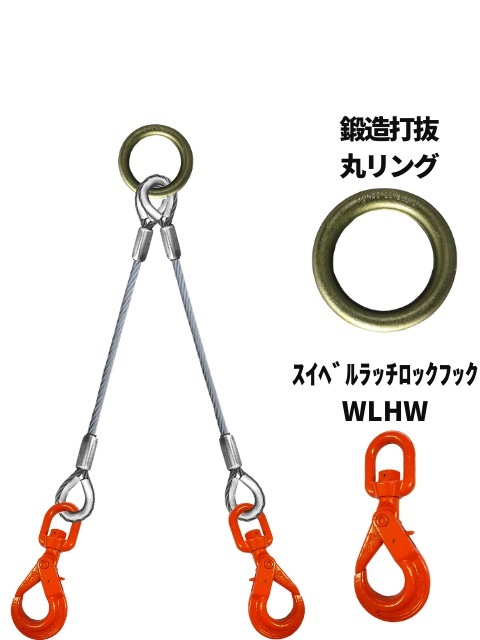 �磻�������+��󥰡��եå�_2���ߤ�_JIS6��24_��å�_������������å�_�磻��¡�12MM