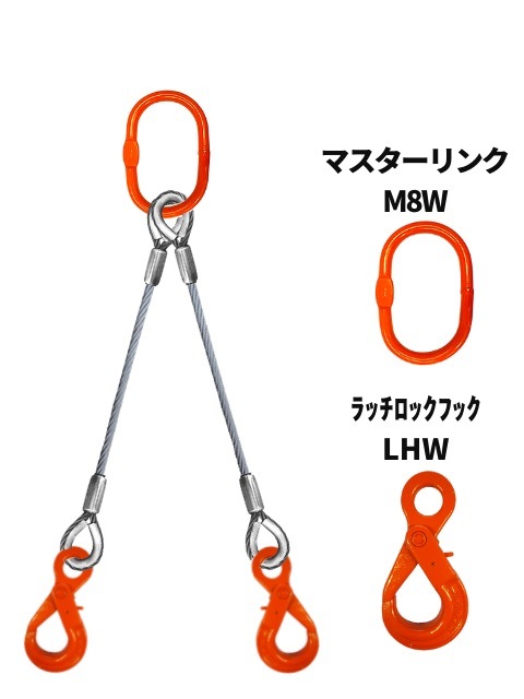 �磻�������+��󥰡��եå�_2���ߤ�_JIS6��24_��å�_������������å�_�磻��¡�12MM