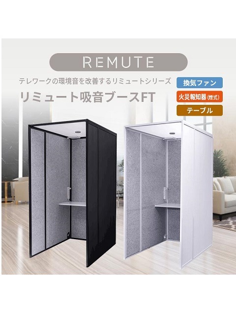 REMUTE()ߥ塼ȥ꡼۵۲֡FTե󡦲кҷ(켰)ơ֥롦Ÿåաۥ磻ȡ֥å