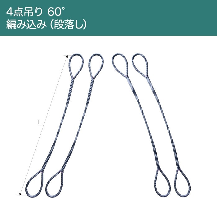 �磻������ץ���󥰡ڻ��Ѳٽ� 2.5t�ۡڥ�� PEWAG M8W16 ñ�ʻ��Ѳٽ� 3.2t�ۡ�4���ߤꡡ60��ۡ��Ԥ߹��ߡ�����ˡ�