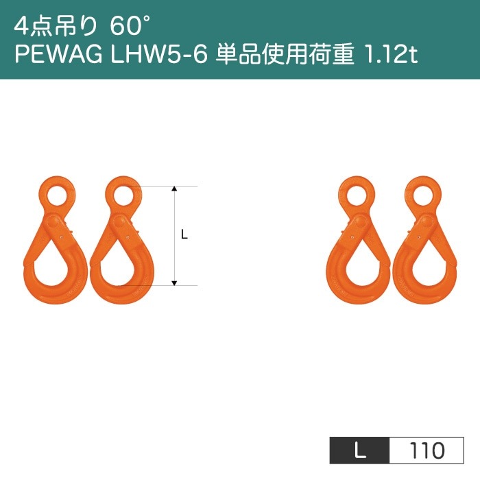 �磻������ץ���󥰡ڻ��Ѳٽ� 2.5t�ۡڥ�� PEWAG M8W16 ñ�ʻ��Ѳٽ� 3.2t�ۡ�4���ߤꡡ60��ۡ��Ԥ߹��ߡ�����ˡ�