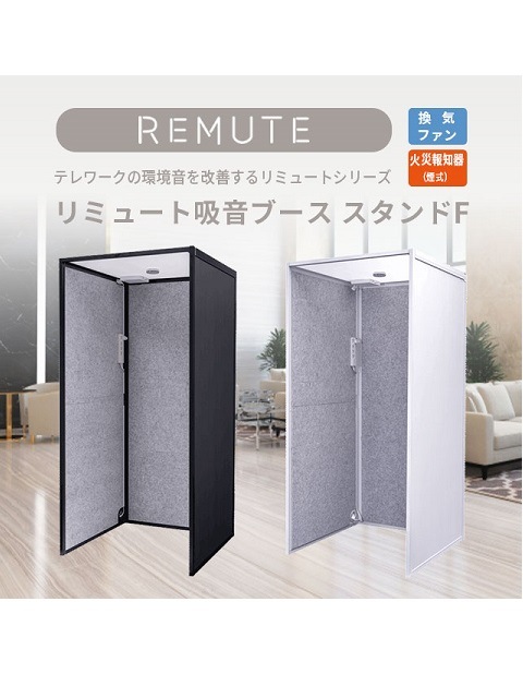 REMUTE()ߥ塼ȥ꡼۵۲֡Fե󡦲кҷ(켰)Ÿåաۥ磻ȡ֥å