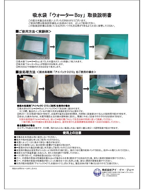 ۿޡBoy 500mmx400mm 50or20/ 10Lۿ奿