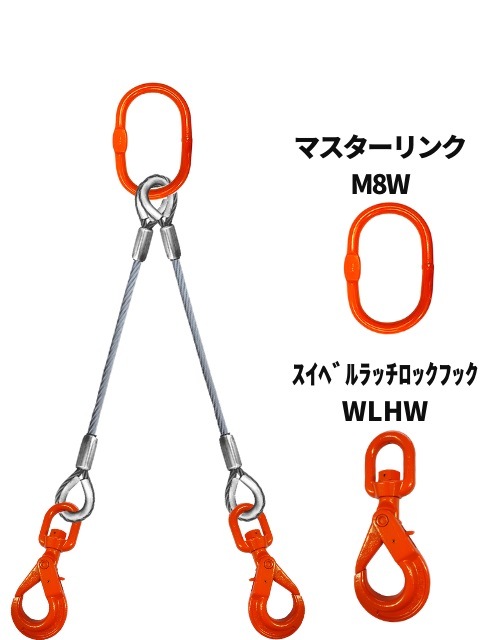 �磻�������+��󥰡��եå�_2���ߤ�_JIS6��24_��å�_������������å�_�磻��¡�18MM