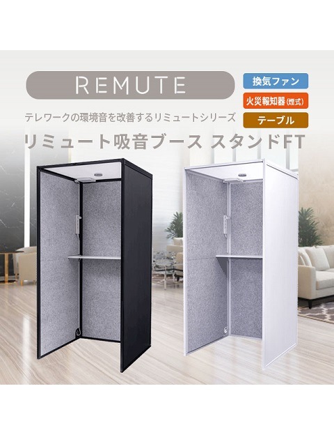 REMUTE()ߥ塼ȥ꡼۵۲֡FTե󡦲кҷ(켰)ơ֥롦Ÿåաۥ磻ȡ֥å