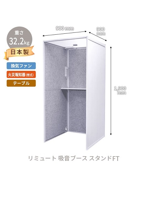 REMUTE()ߥ塼ȥ꡼۵۲֡FTե󡦲кҷ(켰)ơ֥롦Ÿåաۥ磻ȡ֥å