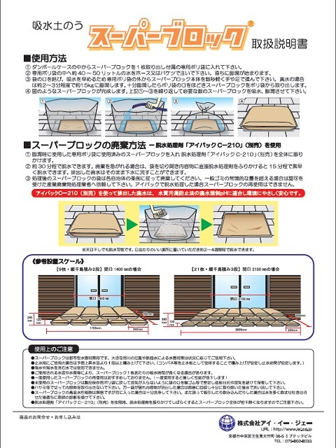 �����ѡ��֥��å���400mmx600mm��20��/������