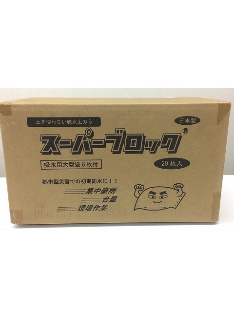 �����ѡ��֥��å���400mmx600mm��20��/������