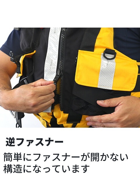 �ե륹�ڥå� ή��߽��ѥ饤�ե��㥱�åȡ�BSR-905