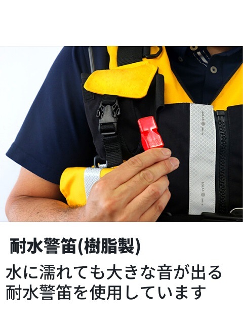 �ե륹�ڥå� ή��߽��ѥ饤�ե��㥱�åȡ�BSR-905