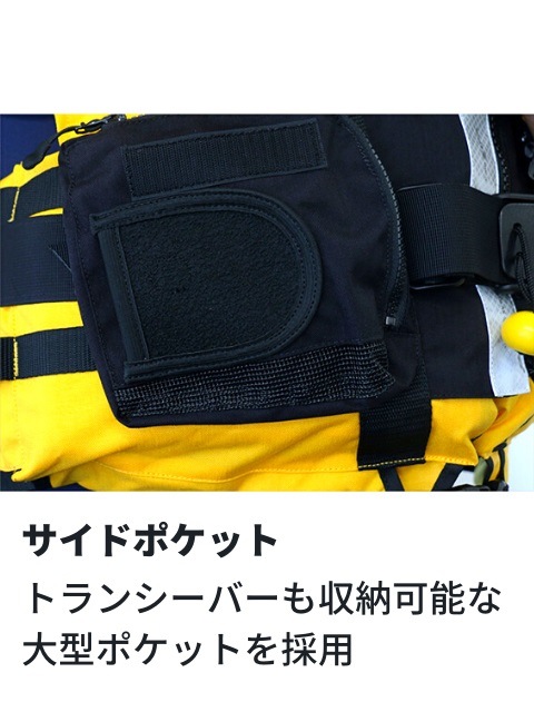 �ե륹�ڥå� ή��߽��ѥ饤�ե��㥱�åȡ�BSR-905