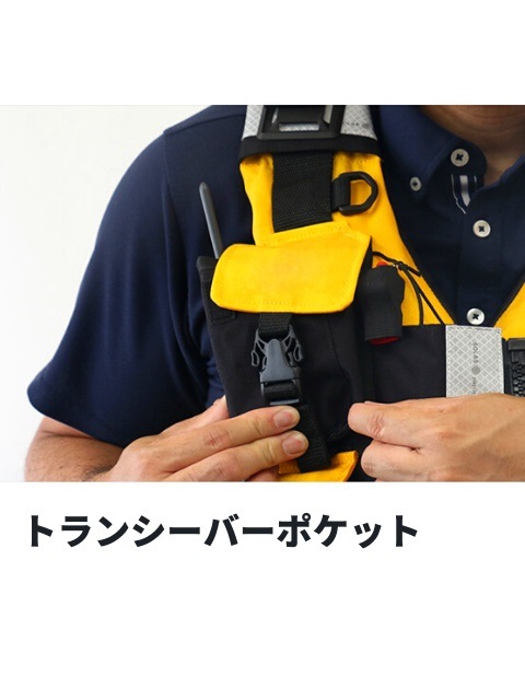 �ե륹�ڥå� ή��߽��ѥ饤�ե��㥱�åȡ�BSR-905