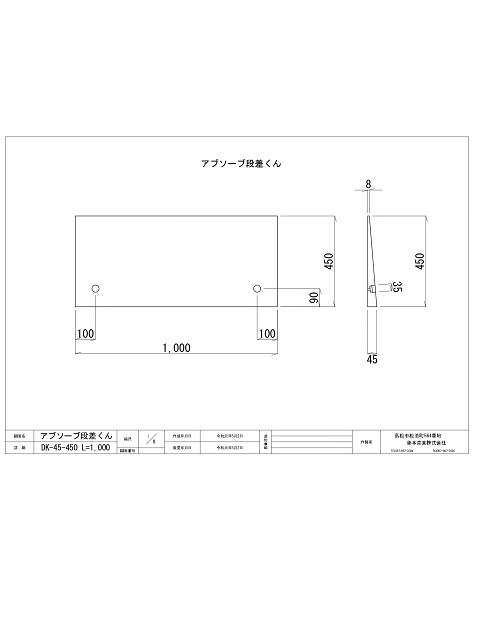 ���֥������ʺ�����DK45-450��Ĺ��1000mm