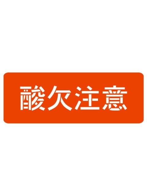 ���ץ졼������ ���մ��� �������� ʸ����100mm