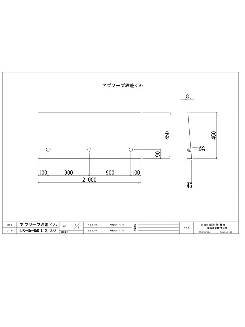 ֥ʺDK45-450Ĺ2000mm